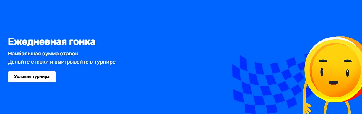 Селектор казино официальный сайт